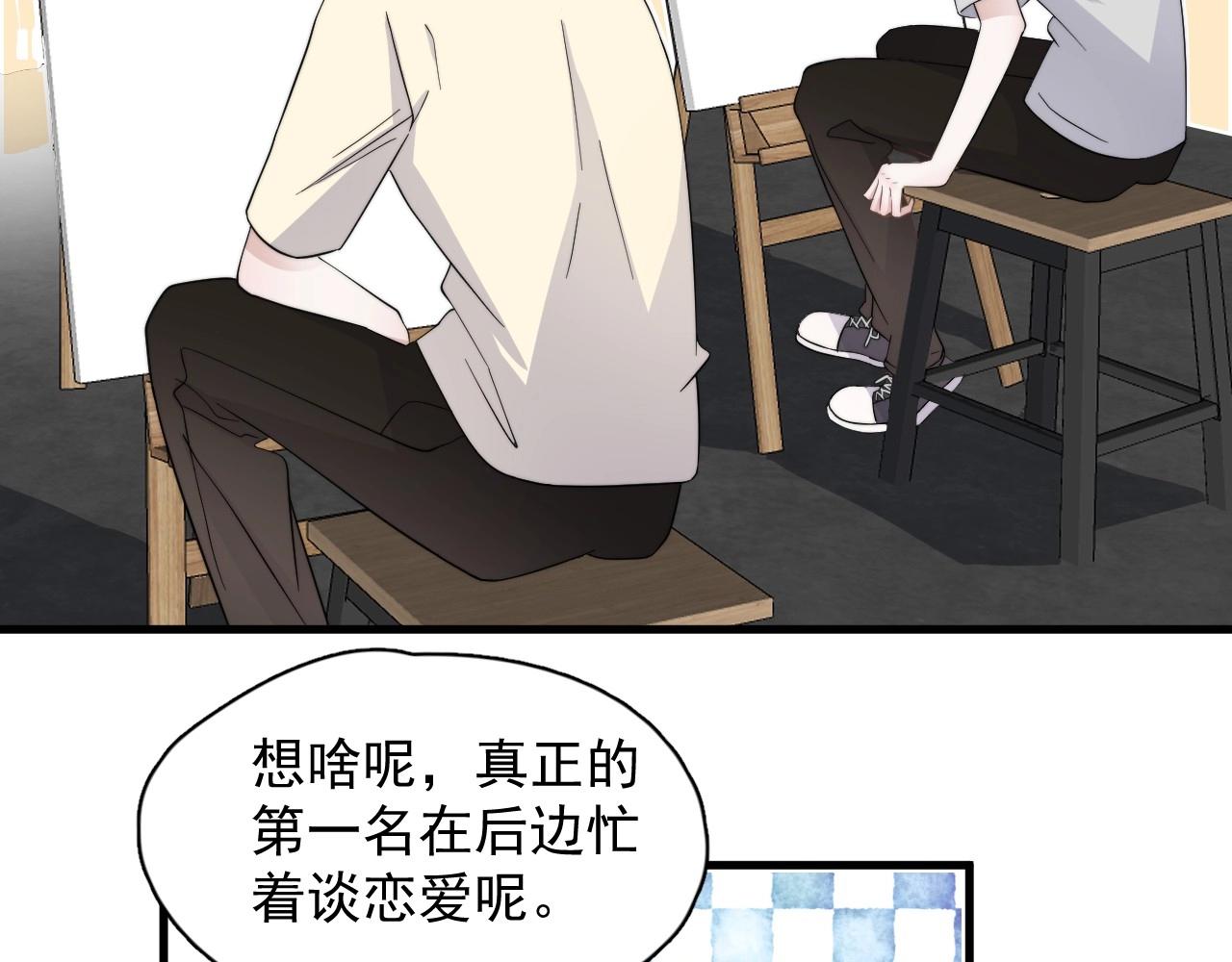 第112话 小画家52