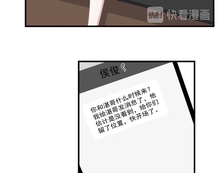 第31话 我在看你45