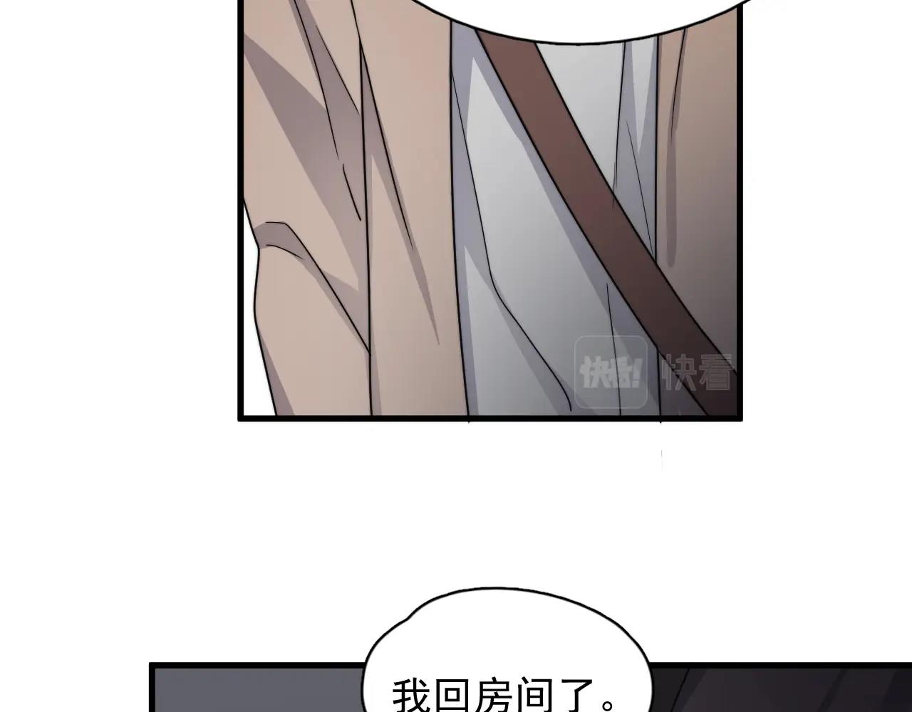 第95话 第二人格53
