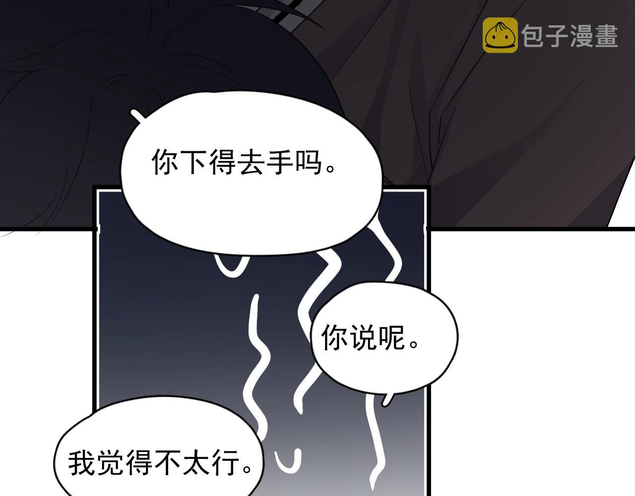 第90话 下不去手58