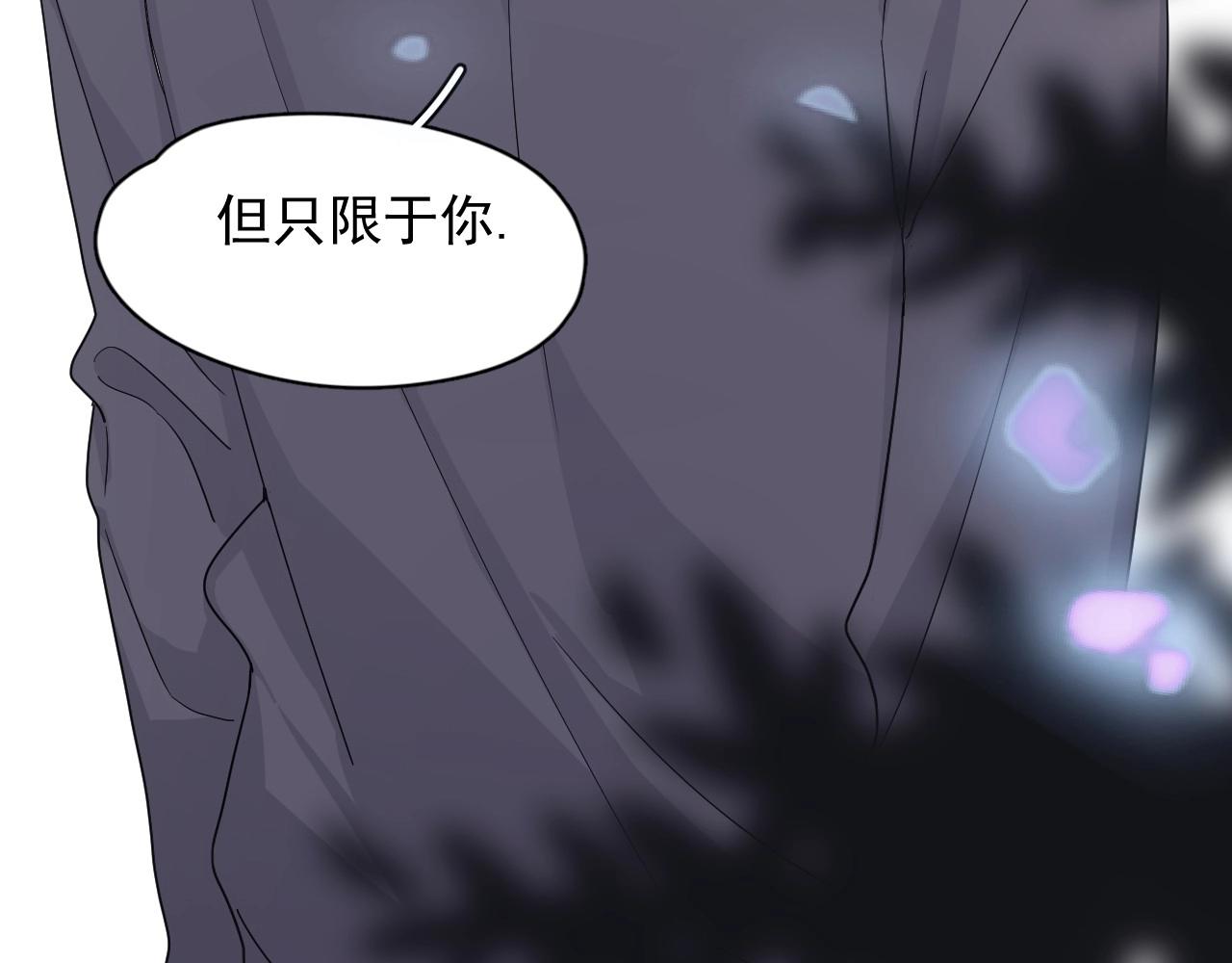 第70话 我很好追，但仅限于你15