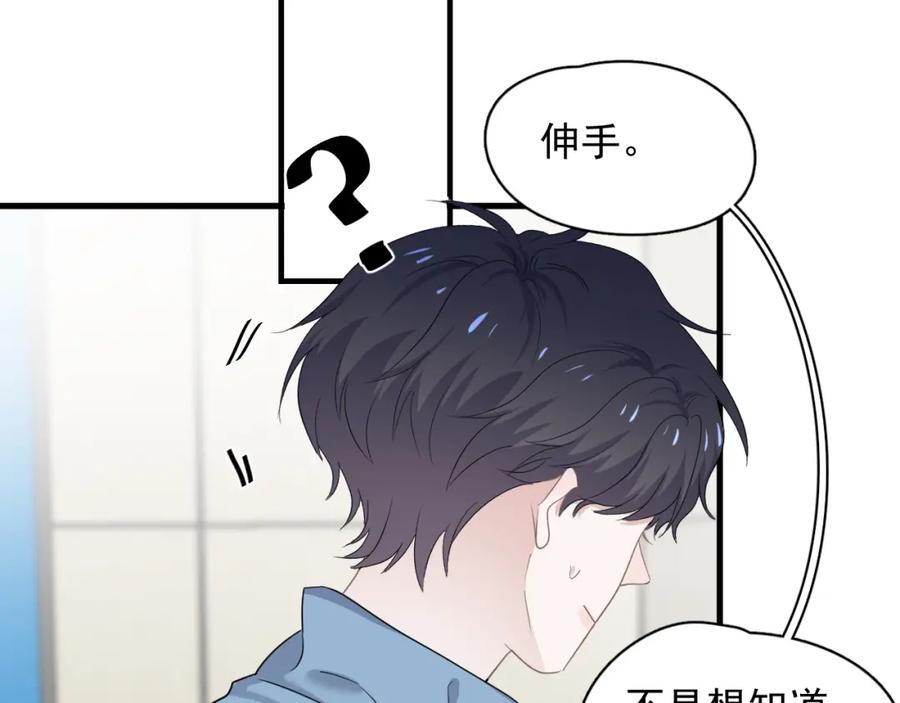 第58话 紧要关头！28
