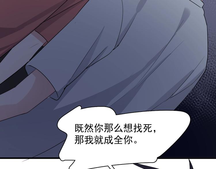 第38话 我是你爹90