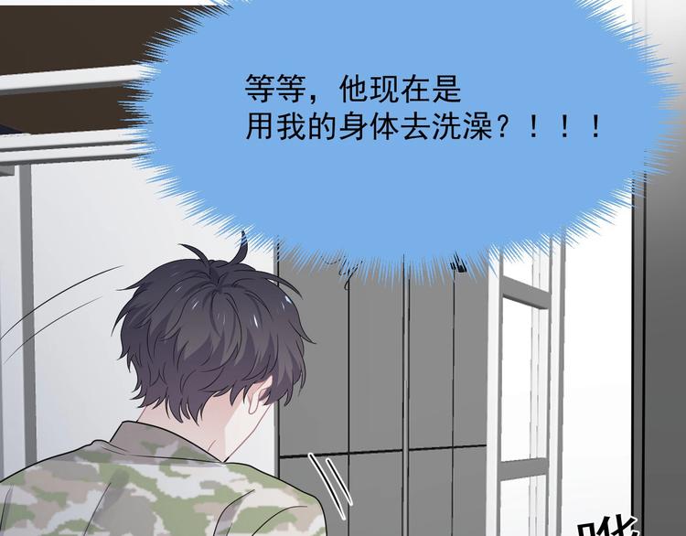 第36话 都是千年的狐狸120