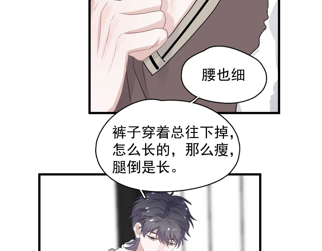 第89话 交流感情97