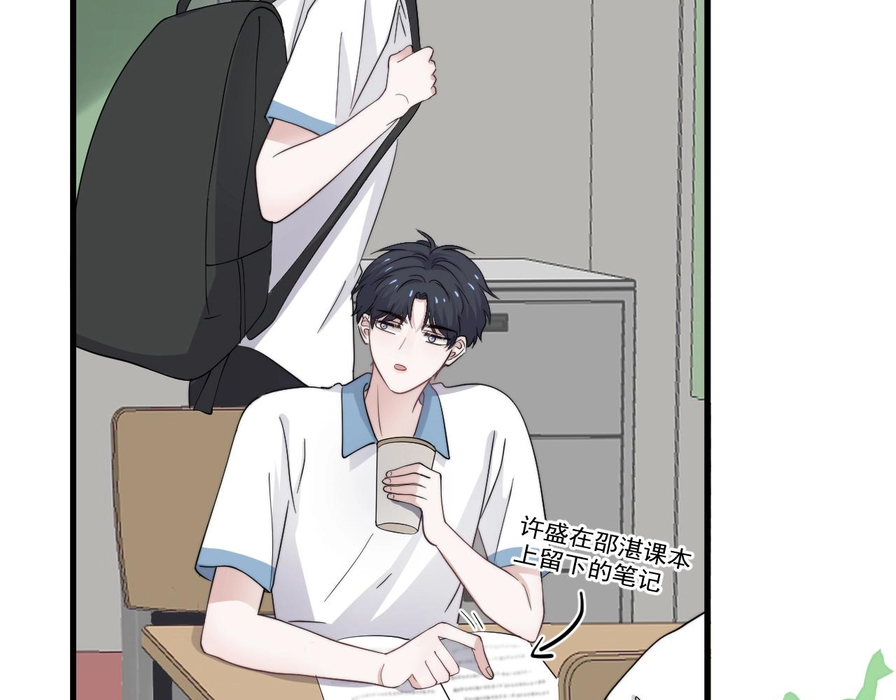 第107话 是不是不行？47