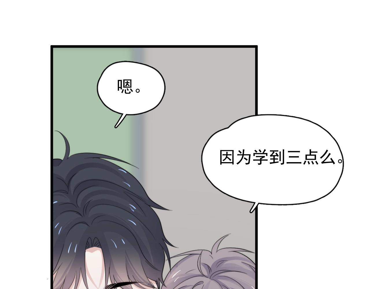 第116话 联考第一101