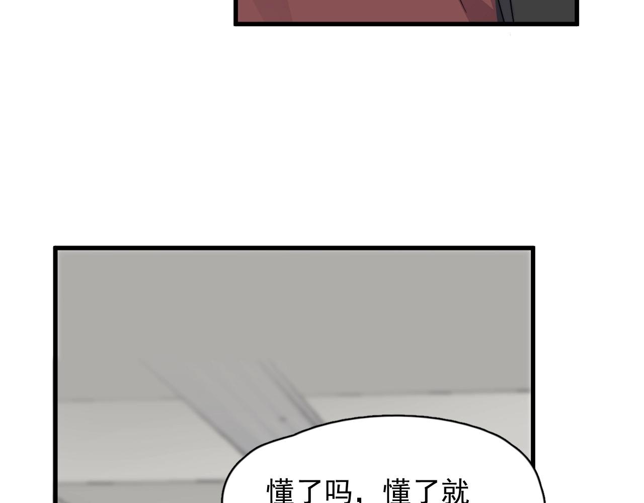 第100话 想你了66