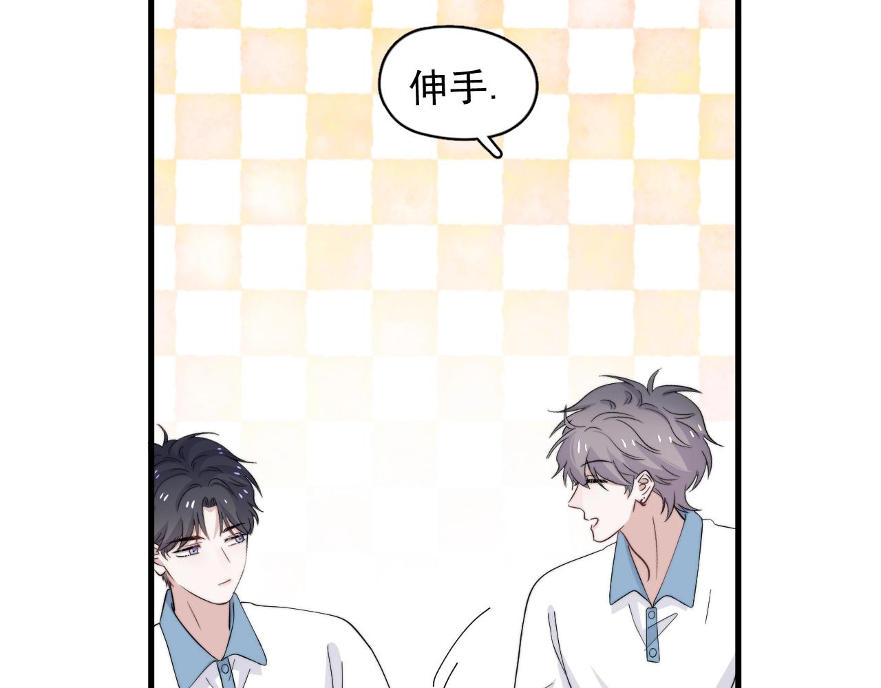 第124话 很遗憾，我保送32