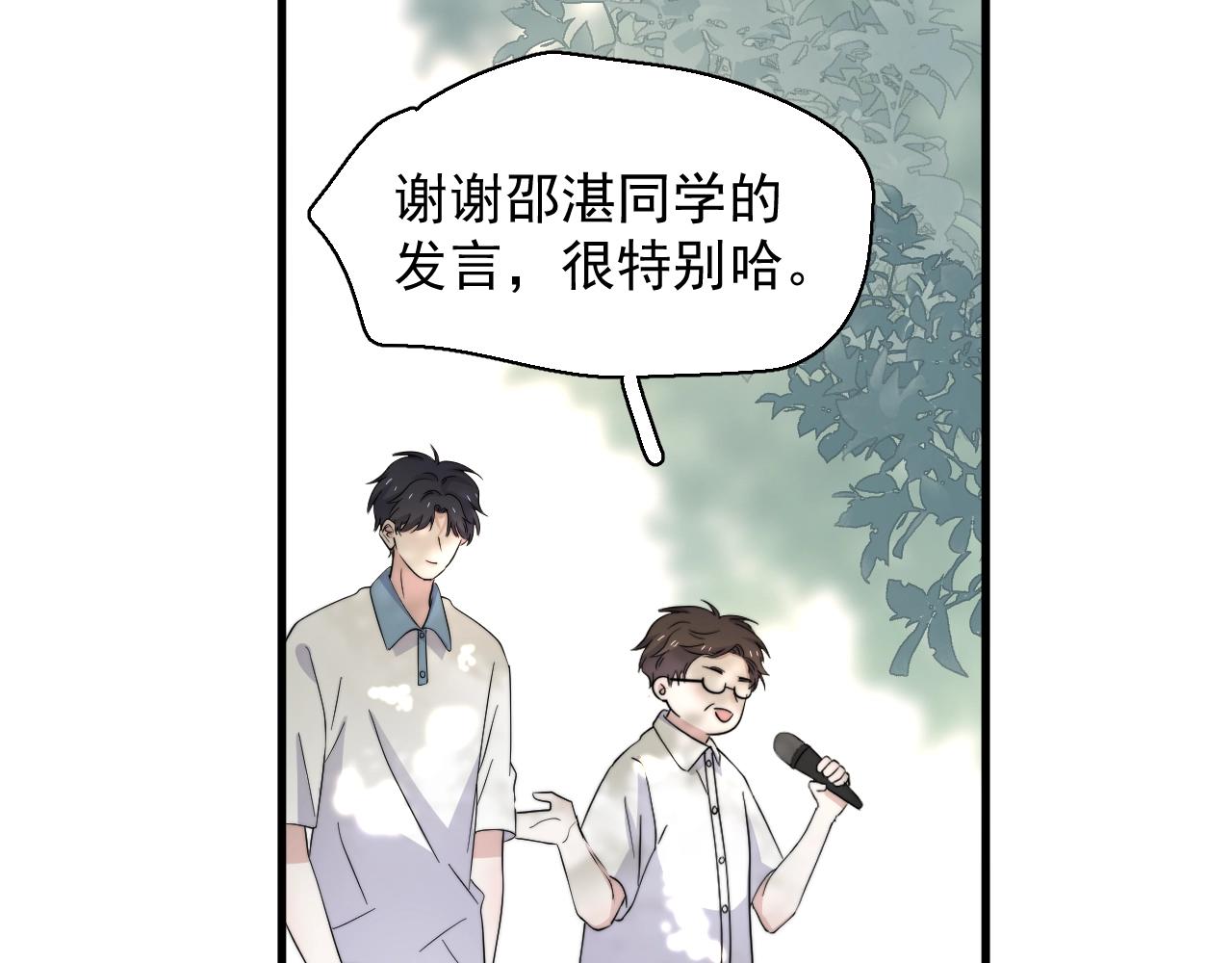 第124话 很遗憾，我保送116