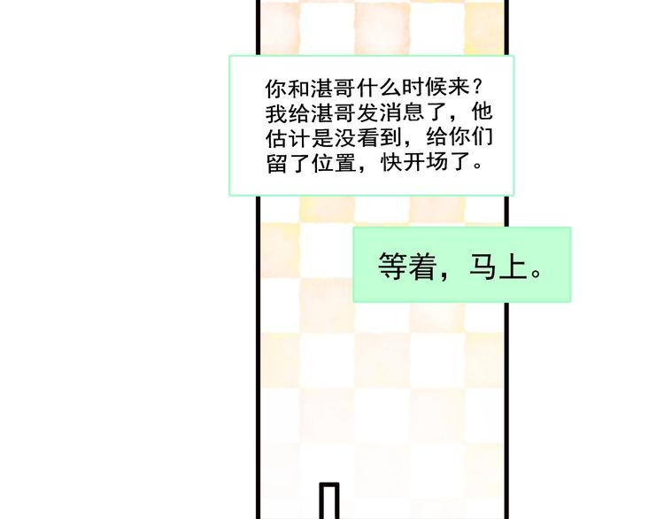 第31话 我在看你47