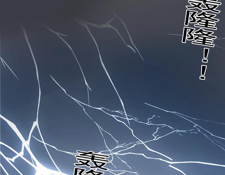 第24话 换回来了？！61