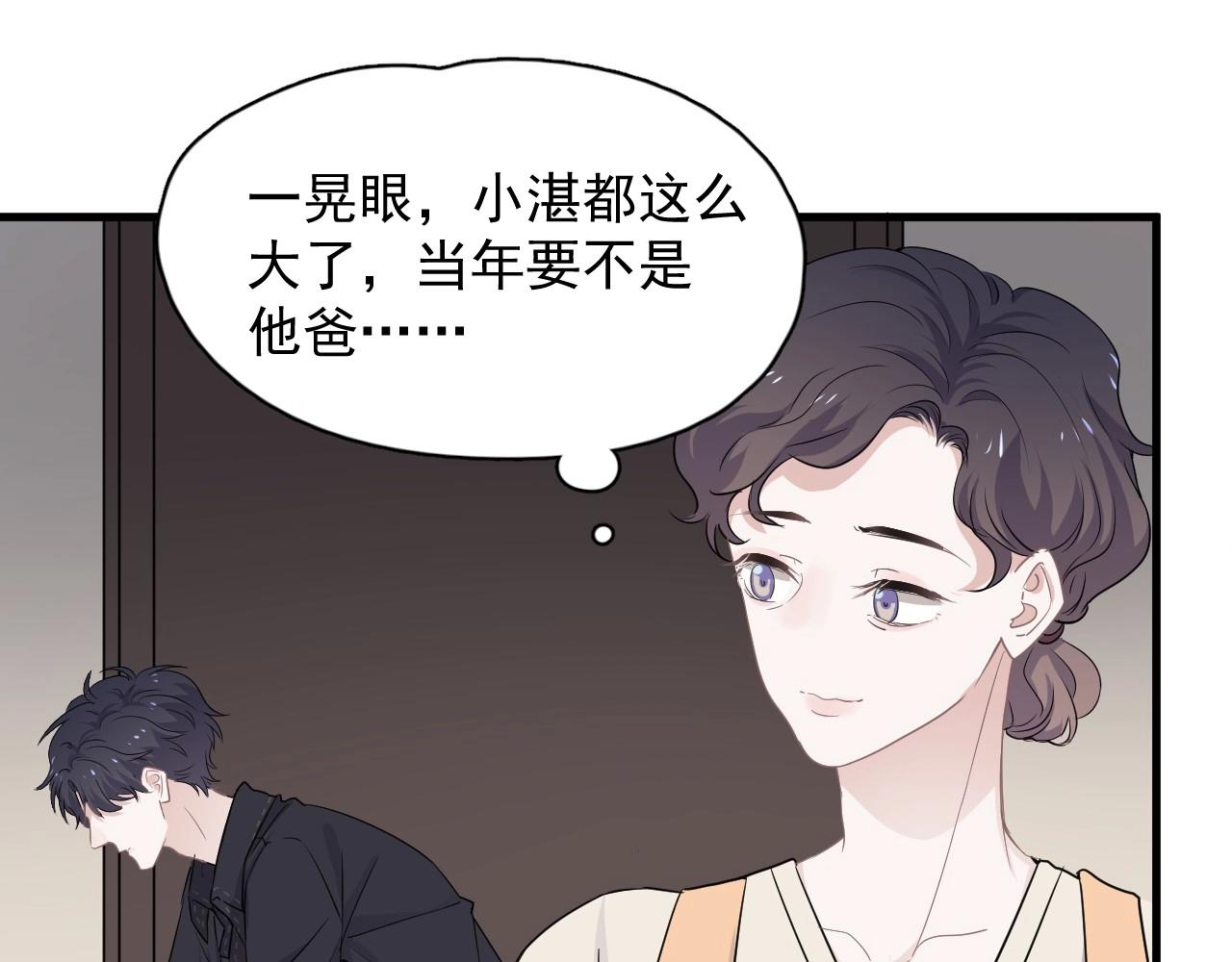 第87话 许大忽悠重现江湖34