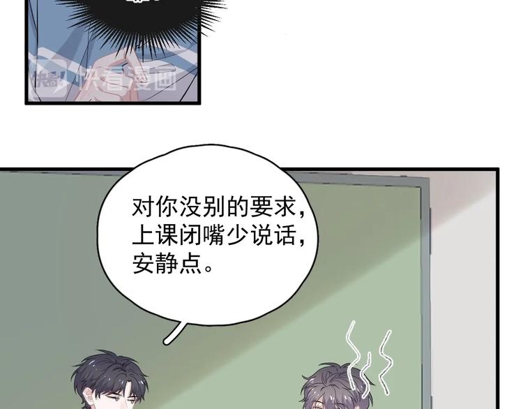 第28话 翻译带师9