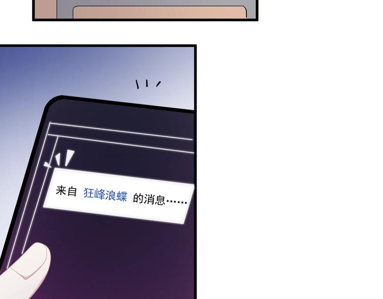 第6话 心急如焚58