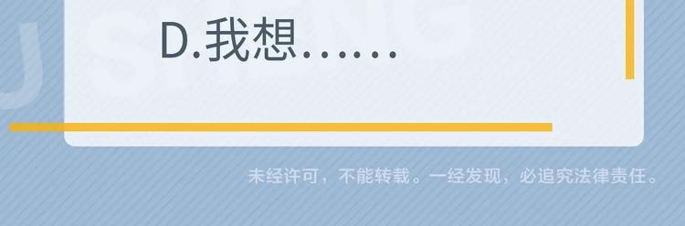 第16话 不能细想130