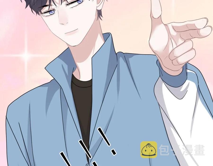 第57话 学渣包袱69