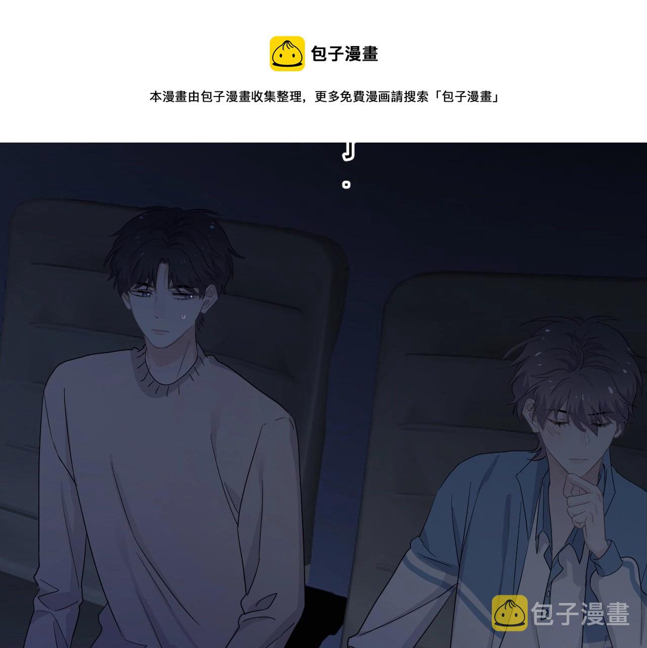 第69话 要跟我一起犯个规吗？8