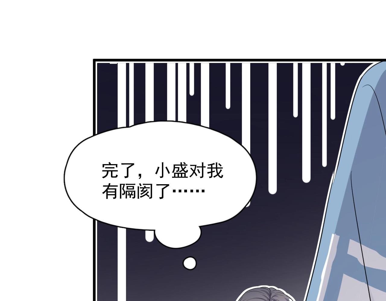 第84话 吃饭时候少说话73