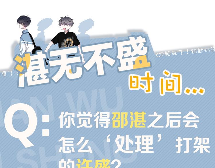 第39话 打他！116