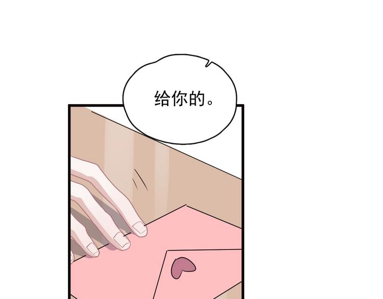 520番外 许盛的情书30