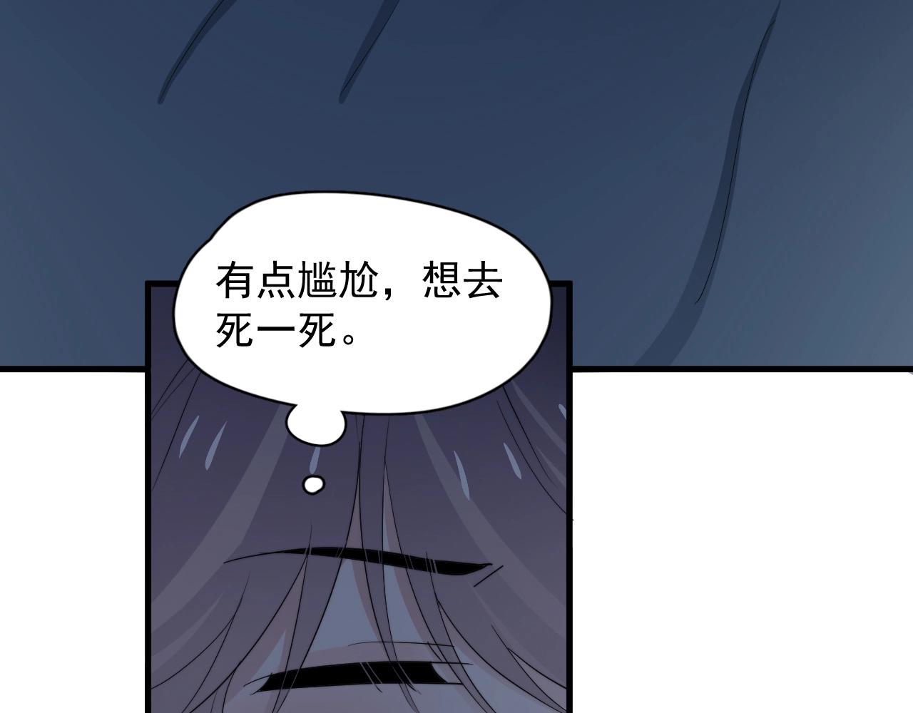 第114话 大意了！112