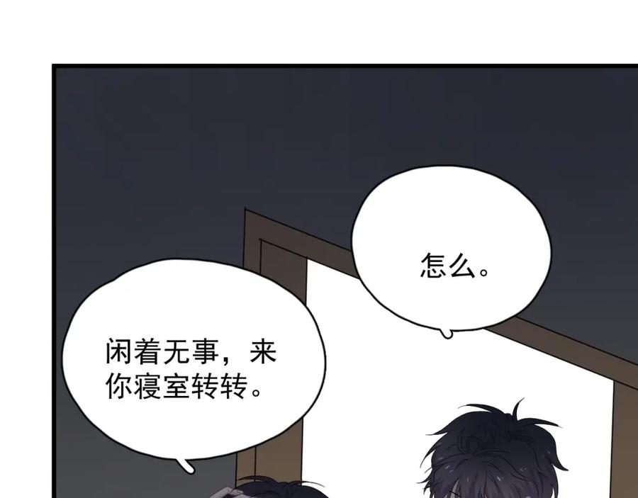 第57话 学渣包袱19