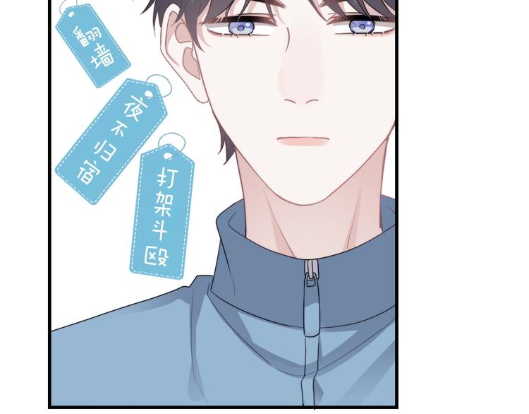第1话 灵魂互换77