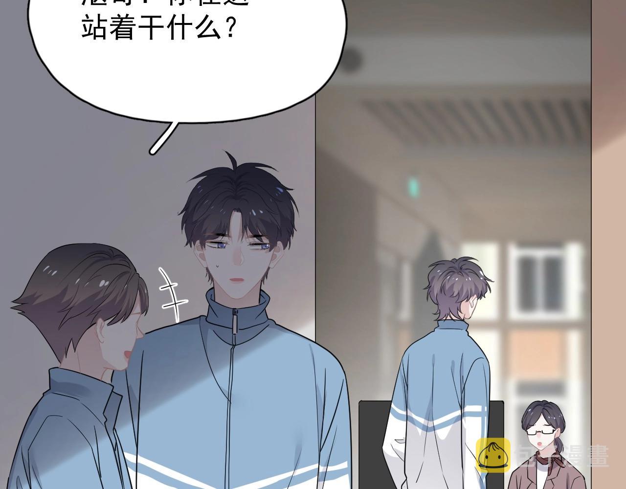 第81话 我考北大青鸟66
