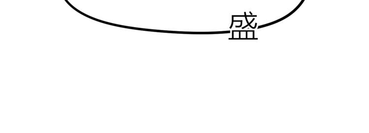 第18话 你笑起来蛮好看103