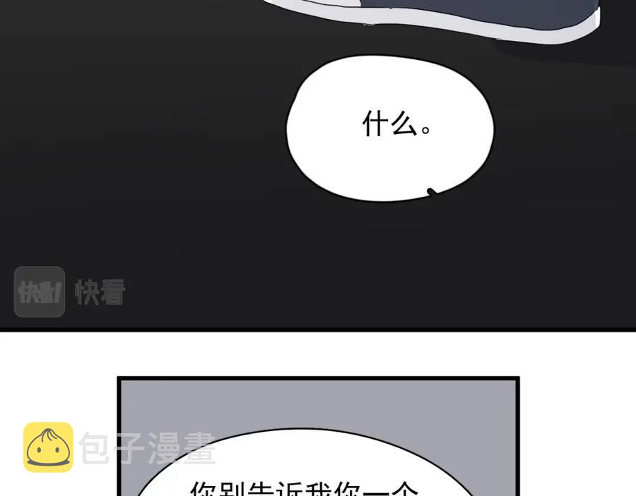 第64话 喜欢的情绪90