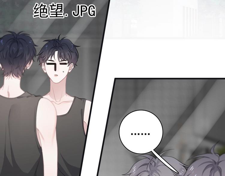第3话 洗澡65