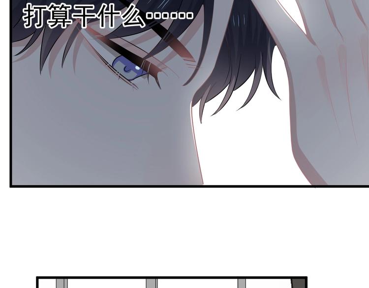 第10话 学神才是真校霸？59