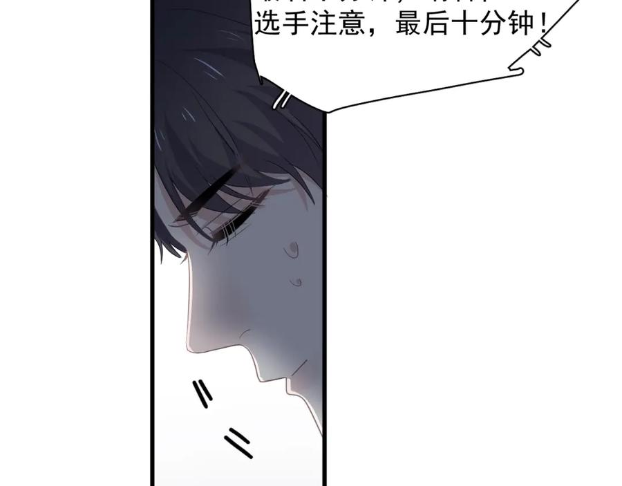第58话 紧要关头！96