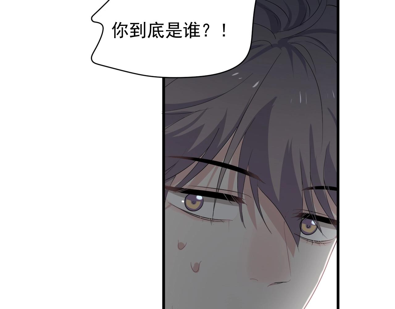 第95话 第二人格85