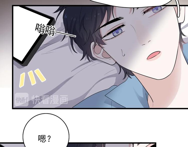 第7话 禽兽不如57