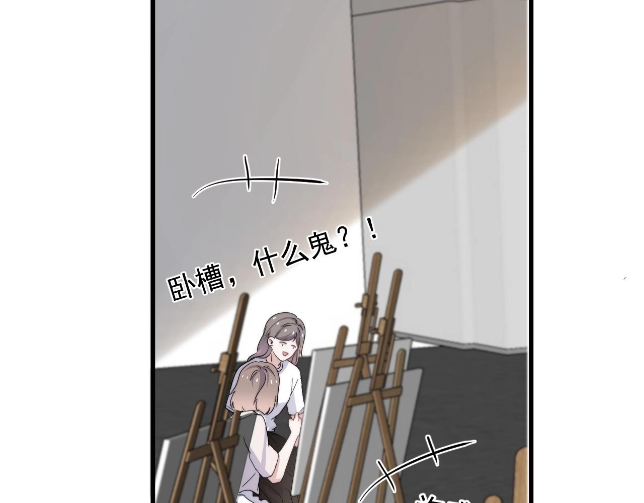 第112话 小画家67