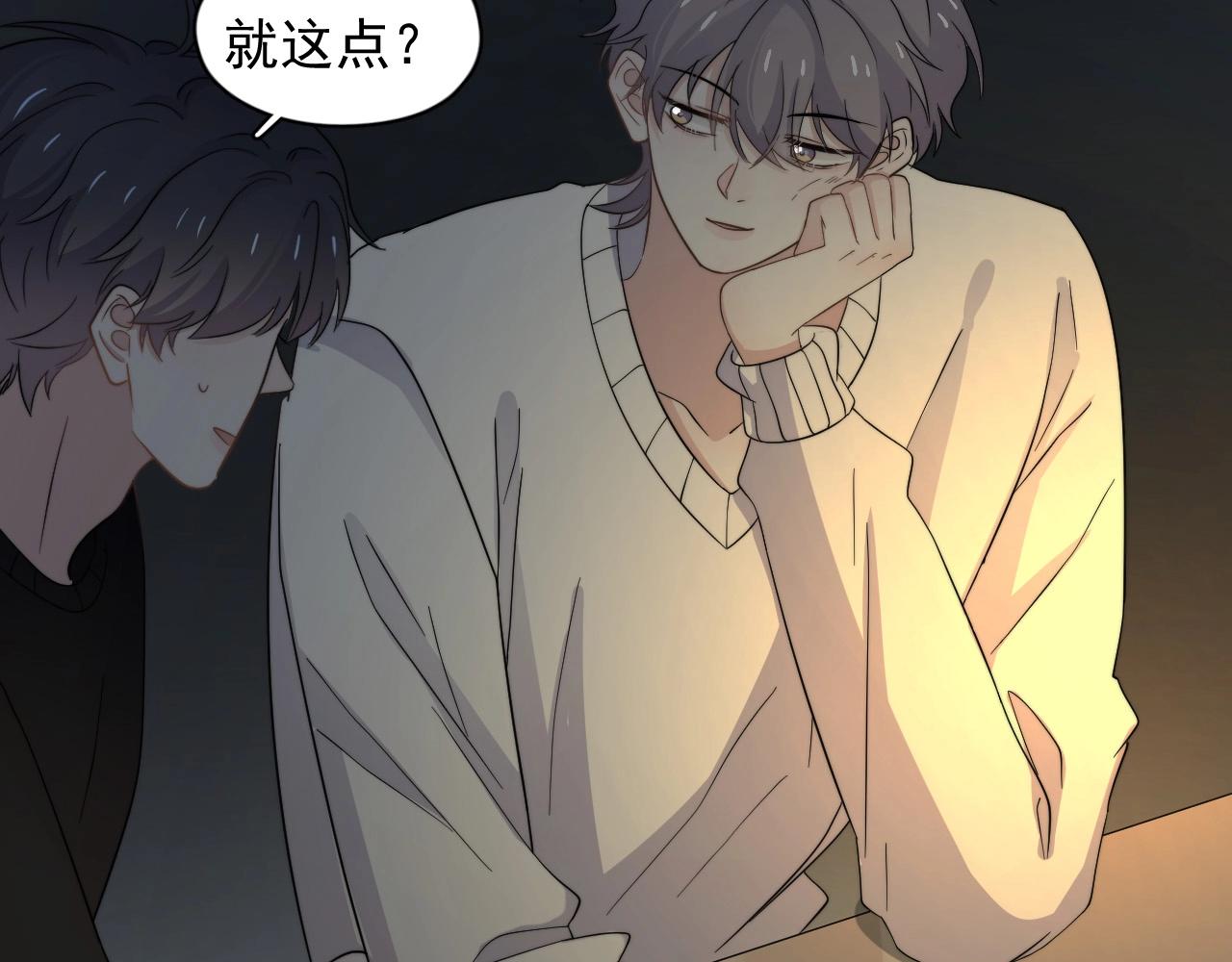 第116话 联考第一86