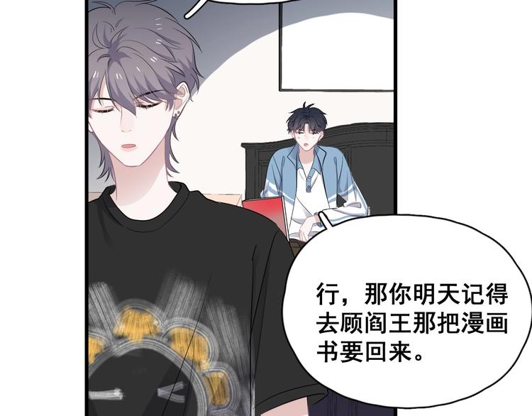 第8话 无情无义无理取闹80