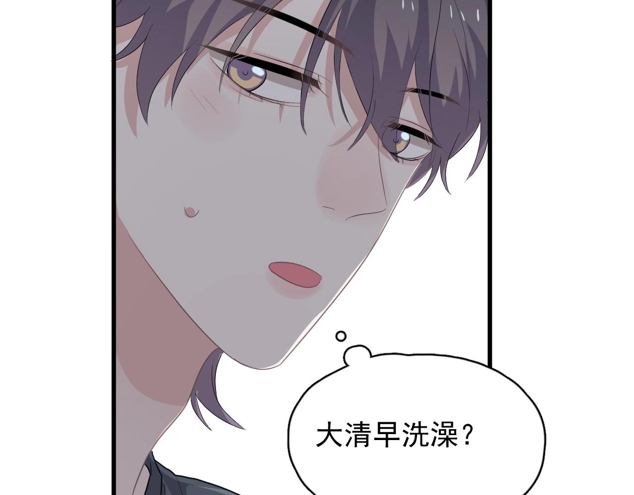 第81话 我考北大青鸟15