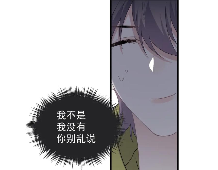 第59话 有点天赋82