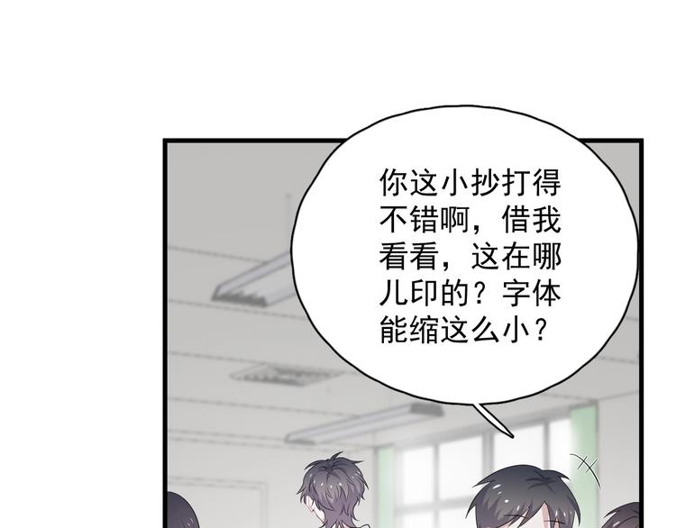 第23话 用嗓过度63