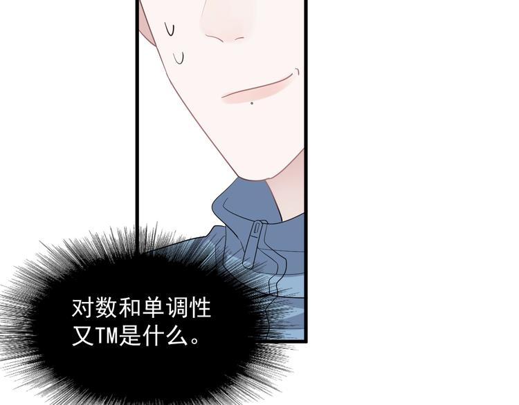 第4话 第一次33