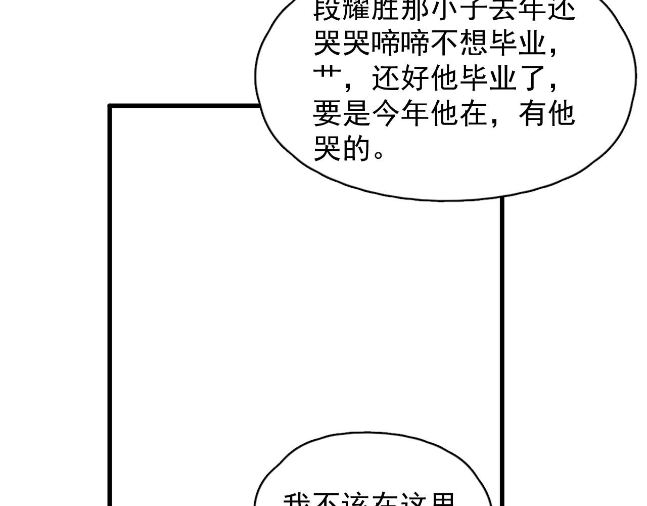 第120话 神仙打架28