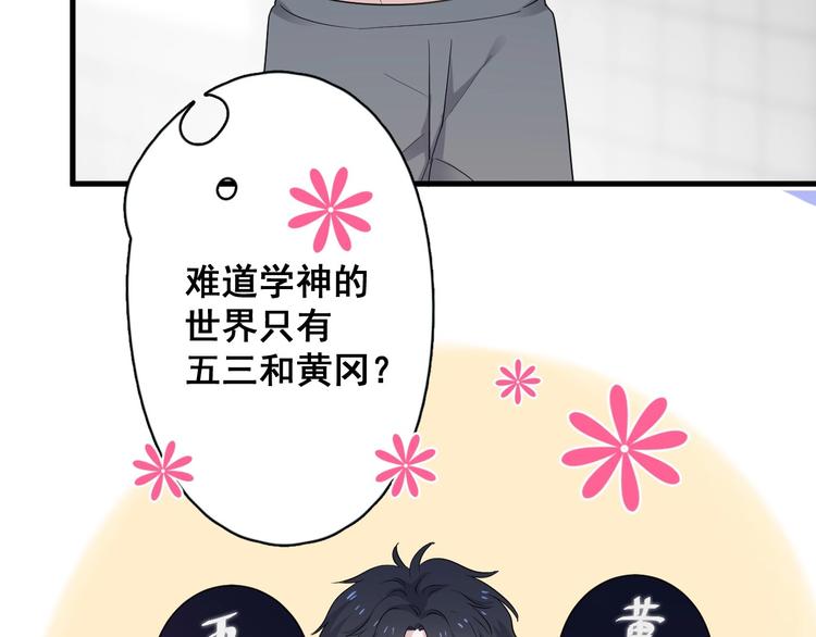 第8话 无情无义无理取闹91