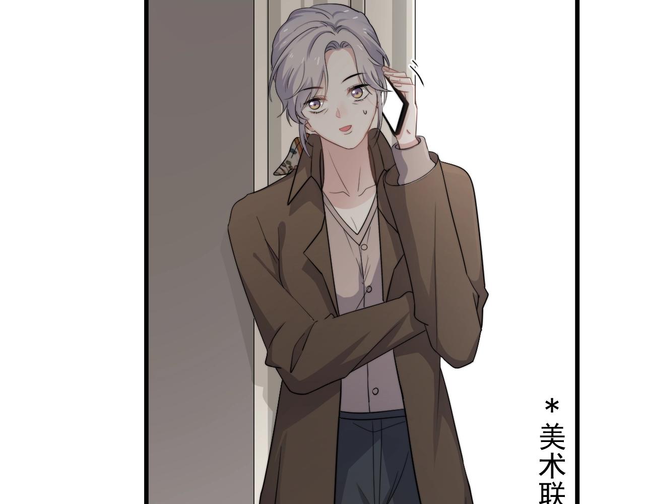 第104话 不小心考太高了5