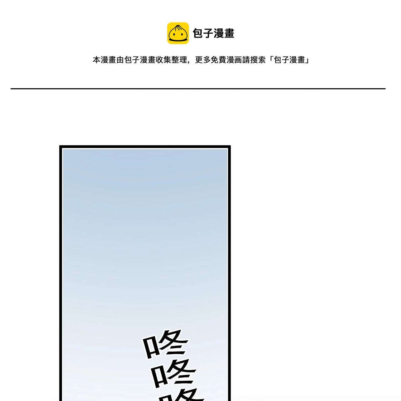 第118话 能再装病嘛？50