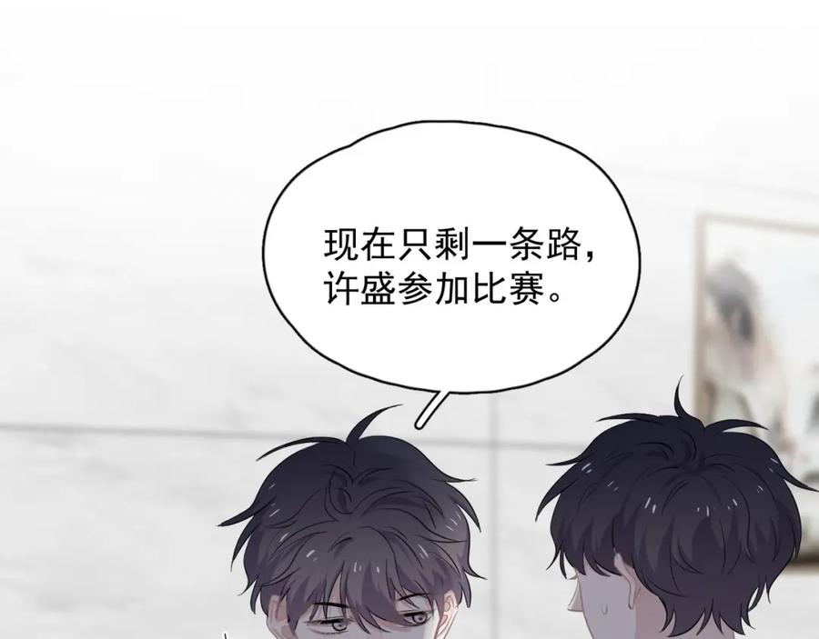 第55话 一些天赋51