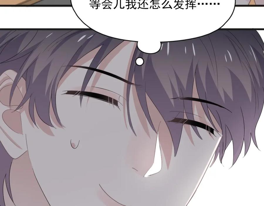第65话 我关心你~73