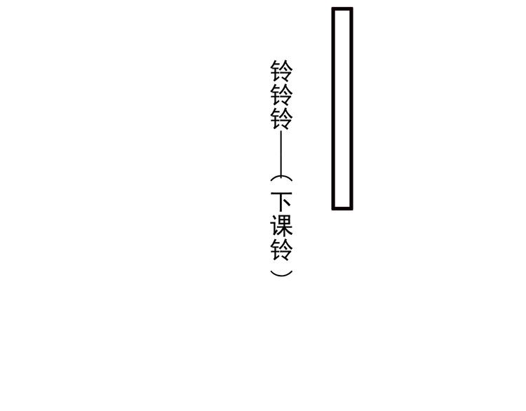 第32话 靠肩膀42